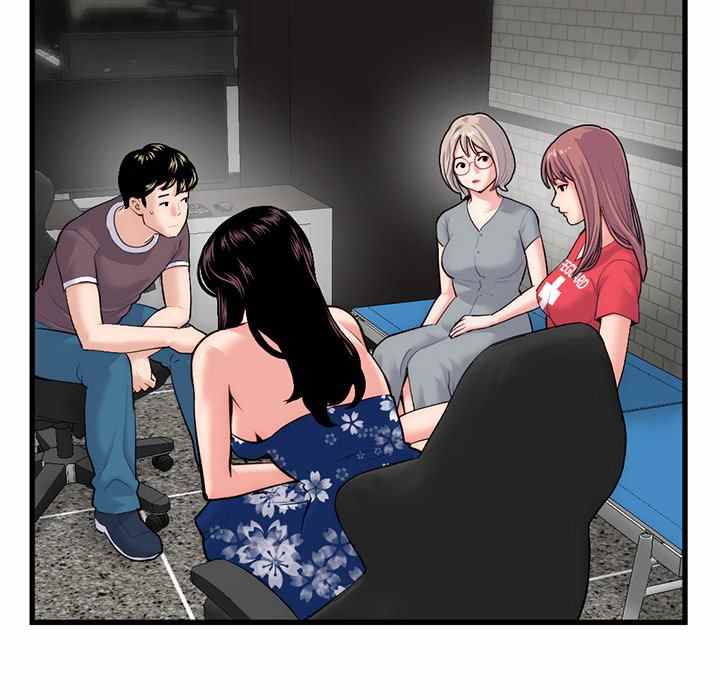 Midnight PC Cafe Chapter 18 page 82