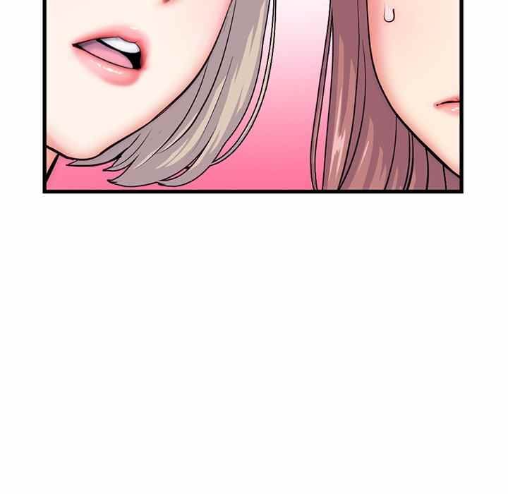 Midnight PC Cafe Chapter 18 page 22