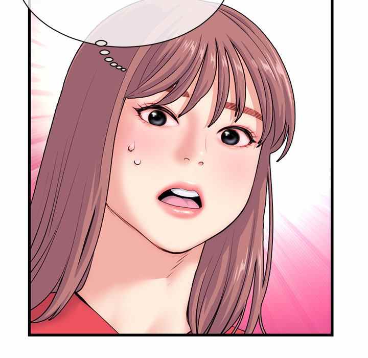 Midnight PC Cafe Chapter 18 page 8