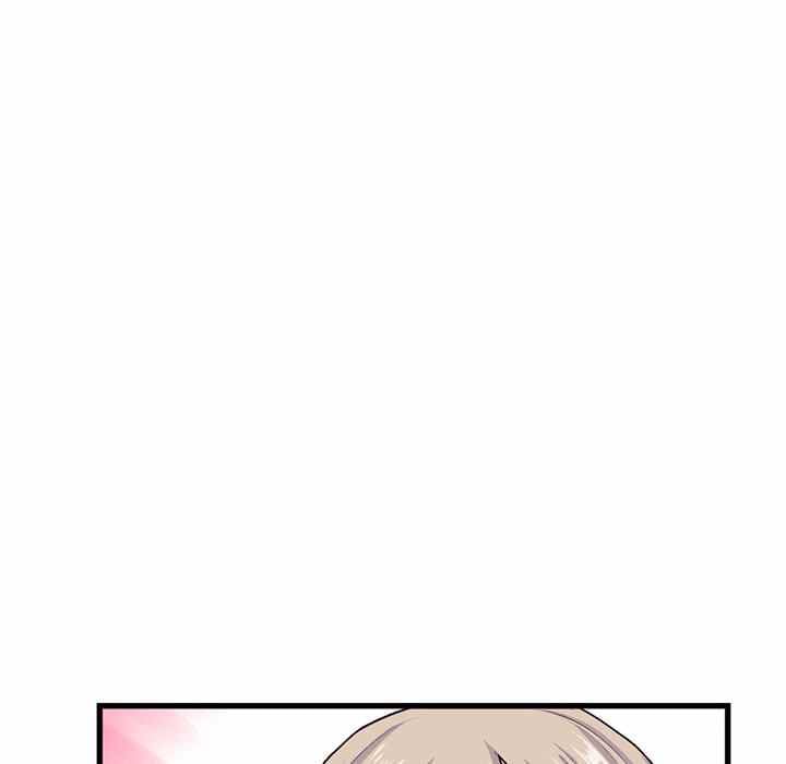 Midnight PC Cafe Chapter 18 page 9