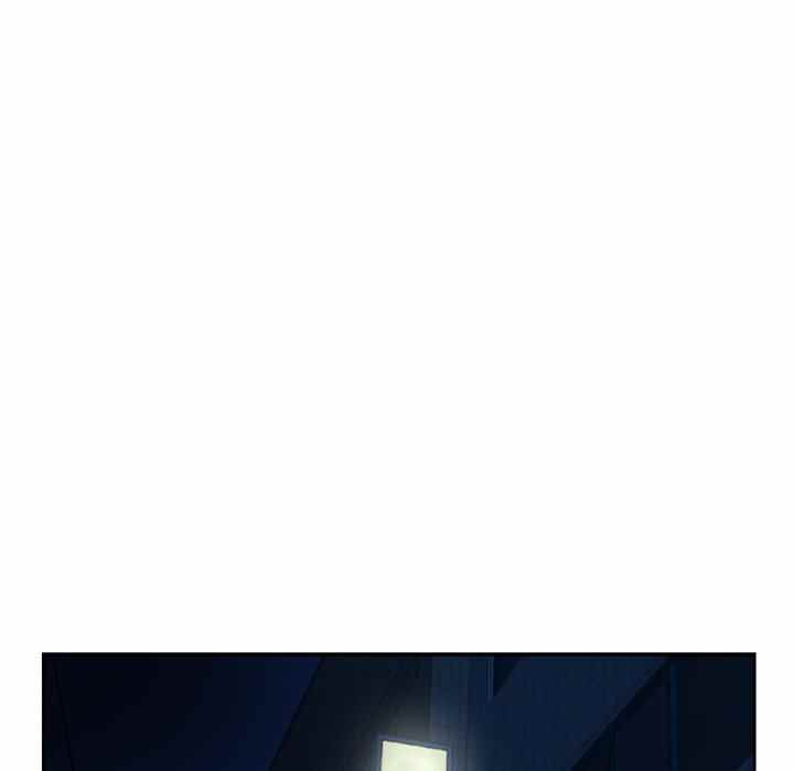 Midnight PC Cafe Chapter 18 page 80