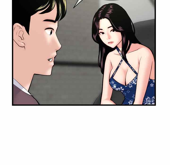 Midnight PC Cafe Chapter 18 page 86