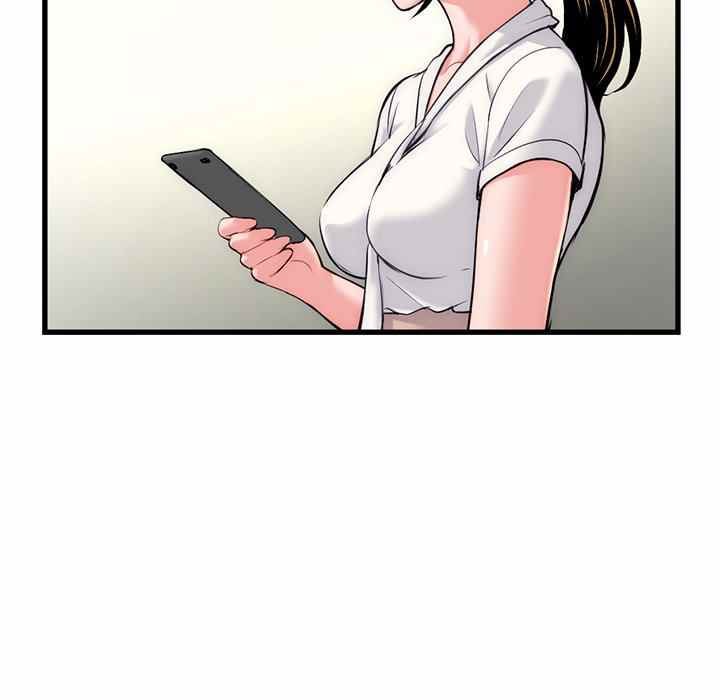 Midnight PC Cafe Chapter 18 page 48