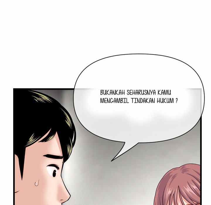 Midnight PC Cafe Chapter 18 page 123