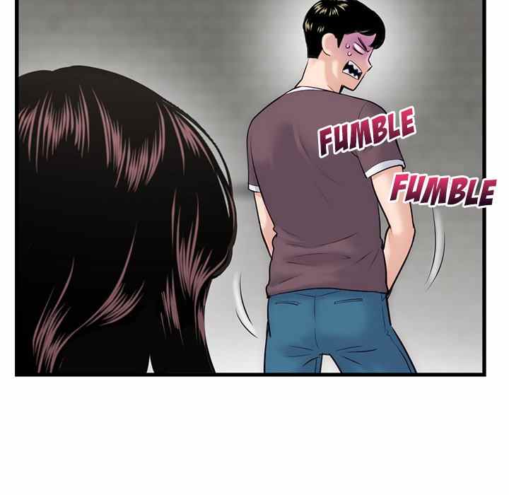Midnight PC Cafe Chapter 18 page 12