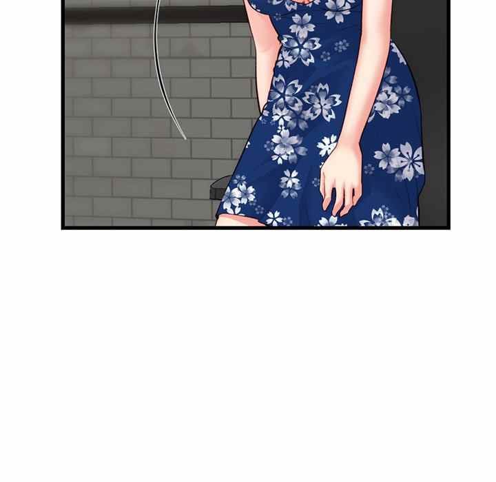 Midnight PC Cafe Chapter 18 page 137