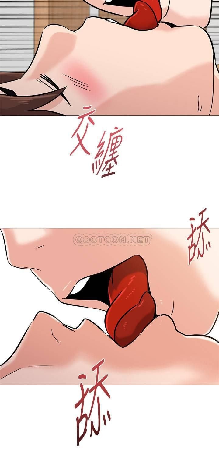 Sexual Teacher Chapter 85 page 26
