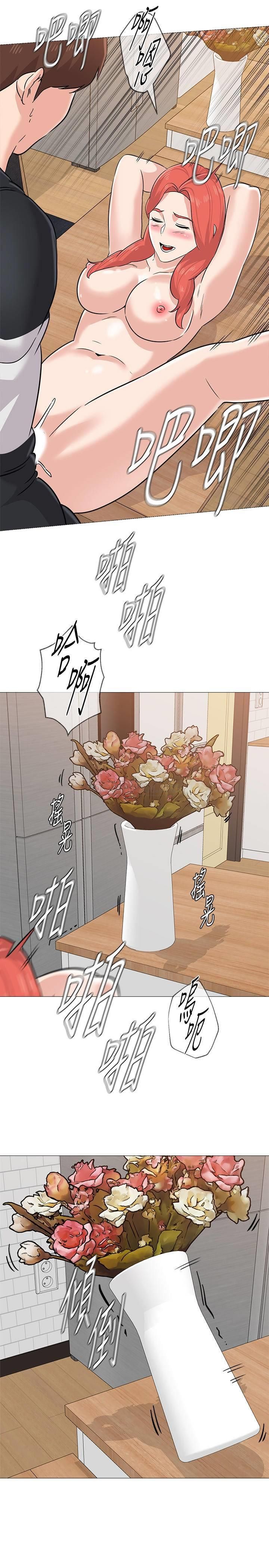 Sexual Teacher Chapter 85 page 31
